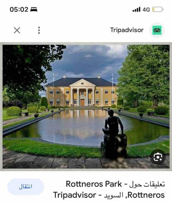 Вилла Swden Сунне Экстерьер фото